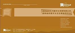 畫冊封面圖片