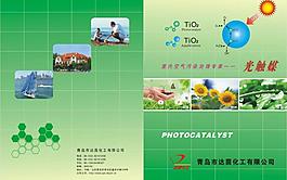 画册封面图片
