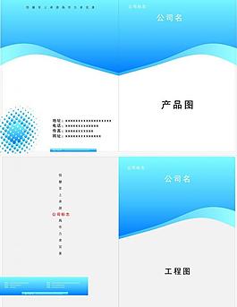 畫(huà)冊(cè)封面圖片