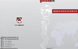 畫冊(cè)封面圖片