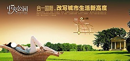 中央公園