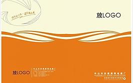 畫冊(cè)封面圖片