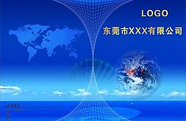 畫冊 封面 藍色 底圖圖片