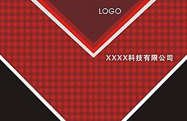 科技畫(huà)冊(cè)封面模版圖片