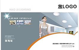 畫(huà)冊(cè)封面圖片