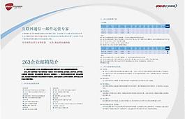 畫(huà)冊(cè)內(nèi)頁(yè)設(shè)計(jì)圖片