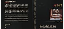 家具 封面 畫冊(cè)圖片