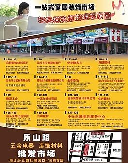 畫冊設(shè)計圖片