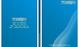 畫冊(cè)封面圖片