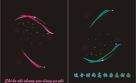 雜志封面 畫(huà)冊(cè)封面圖片