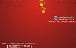 畫(huà)冊(cè)封面圖片