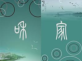 房地產(chǎn)畫冊圖片