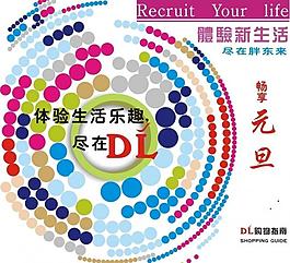 畫冊(cè)封面設(shè)計(jì)圖片