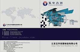 畫冊封面圖片