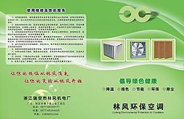 畫冊(cè)封面圖片