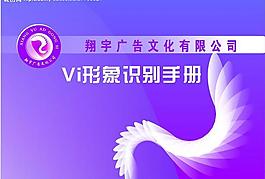 畫冊封面圖片