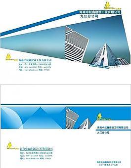 画册封面设计图片