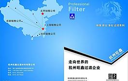 畫(huà)冊(cè)封面圖片