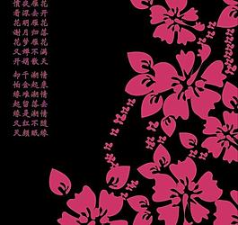 花 畫冊(cè)封面圖片