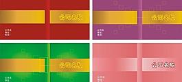 畫冊(cè)封面設(shè)計(jì)圖片