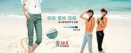 淘寶女裝海報