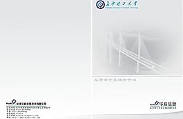 畫冊封面設(shè)計圖片