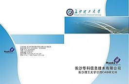 畫冊封面設(shè)計圖片