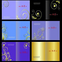 封面 畫(huà)冊(cè)封面 矢量圖片