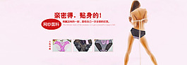 淘寶女裝海報(bào)