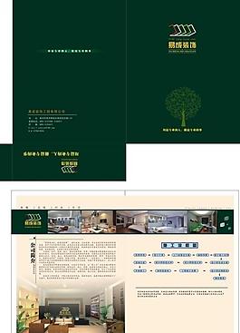 封套 画册 宣传册图片