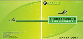 畫冊封面設(shè)計圖片