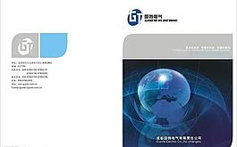 畫冊(cè)封面圖片