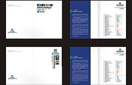 企業畫冊封面形象圖片