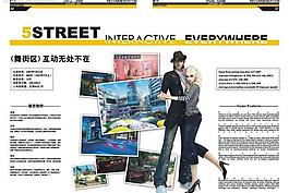 游戲畫冊內(nèi)頁設計圖片