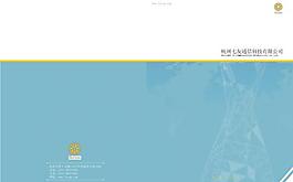 企業(yè)畫冊 封面設計圖片