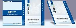 畫冊封面設(shè)計圖片