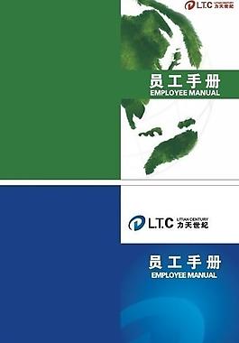 畫冊(cè)封面設(shè)計(jì)圖片
