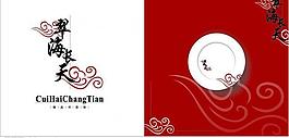 畫冊(cè)封面設(shè)計(jì)圖片