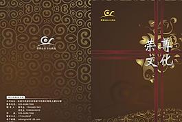 畫冊封面設(shè)計圖片