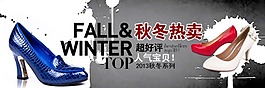 淘宝冬季单鞋海报宣传图