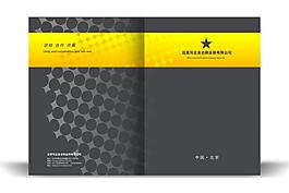 精美畫冊封面圖片