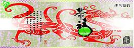 画册封面图片