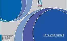 画册封面设计图片