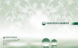 畫冊封面圖片