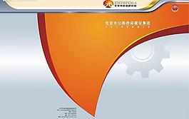 畫(huà)冊(cè)封面設(shè)計(jì)圖片