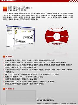 畫冊內(nèi)頁宣傳畫圖片