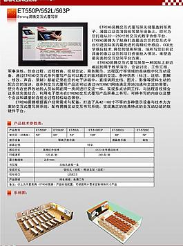 畫冊內(nèi)頁宣傳畫設(shè)計圖片