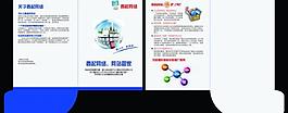 畫冊(cè)封面設(shè)計(jì)圖片