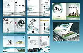 房地產(chǎn)畫(huà)冊(cè)封面圖片