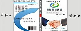 畫冊(cè)封面圖片